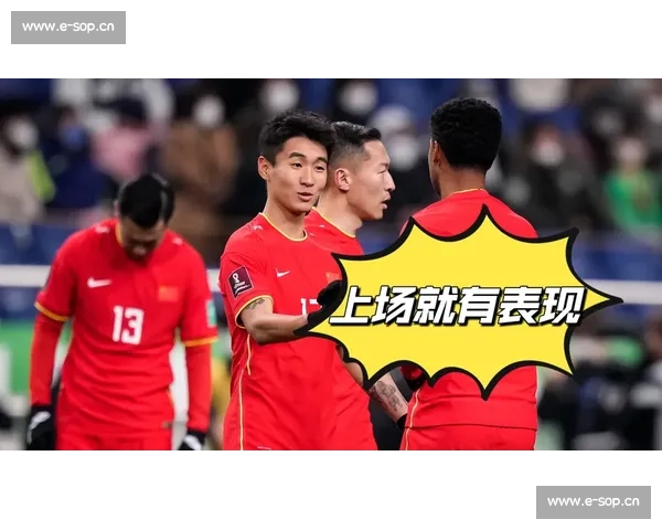 新人亮眼难改老班底,国足重建仍陷转型阵痛 新人亮眼难改老班底,国足重建仍陷转型阵痛