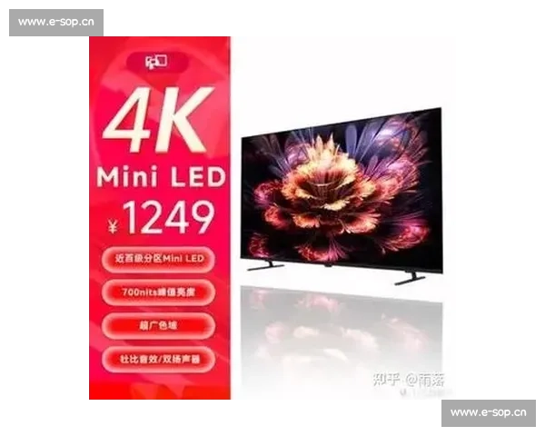 国际足联点赞海信 RGB-Mini LED 三度护航 2026 世界杯 国际足联点赞海信 RGB-Mini LED 三度护航 2026 世界杯