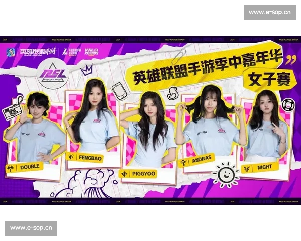 梦想启程,荣耀同行,英雄联盟手游战队出征,不留遗憾! 梦想启程,荣耀同行,英雄联盟手游战队出征,不留遗憾!