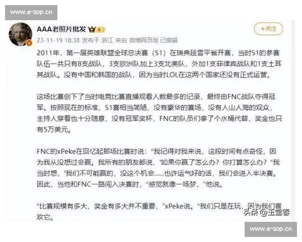 重温DreamHack辉煌时刻，电竞史诗不容错过！