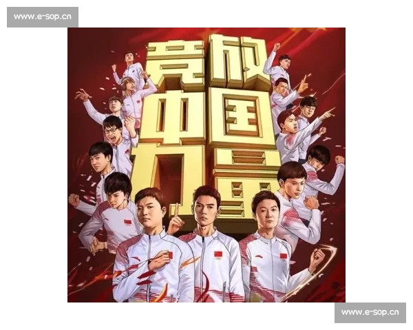 告别“单打独斗”,电竞国家队管理力求专业化 告别“单打独斗”,电竞国家队管理力求专业化