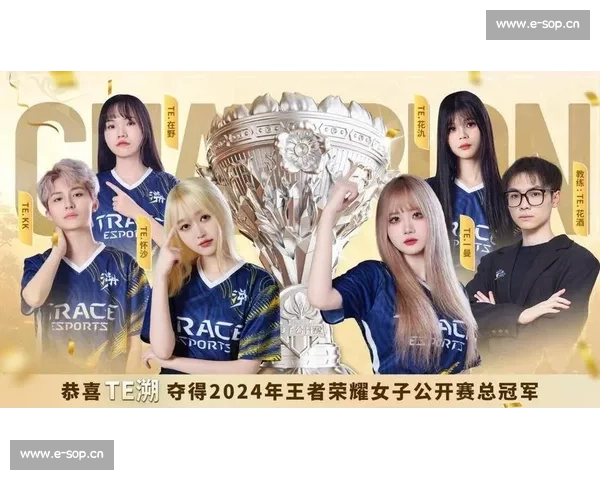 惊天逆转！南美电竞冠军榜上演史诗级对决，泪水与荣耀齐飞