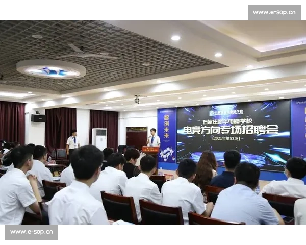 电竞教育进入快车道，专业人才需求旺盛