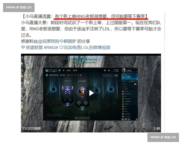 天价合同引争议，英雄联盟选手身价到底有多高