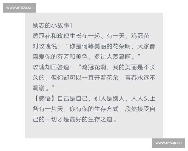 从小镇青年到电竞王者，他的故事励志又感人