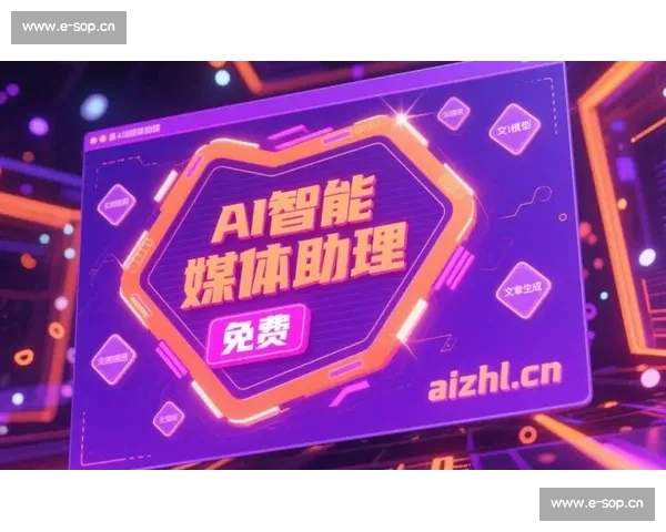 电竞新风口，AI剪辑工具让内容创作者狂欢！